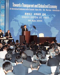 노무현 대통령이 30일 오전 서울 중구 장충동 신라호텔에서 열린 ‘참여정부의 경제비전에 관한 국제회의’에 참석해 기조연설을 하고 있다. 박경모기자