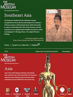 한국을 동남아시아 국가군에 분류해 놓은 예전 대영박물관 사이트(위). 한국을 중국, 일본 사이에 개별적으로 소개한 개편 사이트(아래).