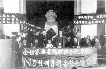 1922년 극동민족대회 단상. 오른쪽에서 두 번째 자리에 김규식이 보인다.사진제공 역사비평사