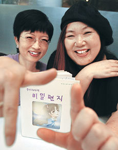 청소년 성교육에 관한 만화책을 공저한 만화가 황미나(오른쪽)씨와 차병원 산부인과 전문의 안명옥씨. -박주일기자