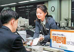 은행에서 주택담보로 3년간 1억원을 대출 받을 때 내는 이자가 은행별로 최대 336만원까지 차이가 난다.국민은행 직원이 고객에게 대출 상담을 해주고 있다.사진제공 국민은행