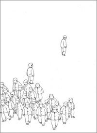 이원희그림의 '우리들의 일그러진 영웅'