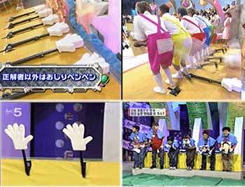 日니혼TV의 '유우와쿠 아소비바' 프로그램(위)과 KBS의 '뮤직쇼 하이5'(아래) 사진출처:KBS게시판