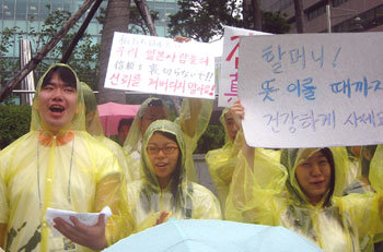 27일 낮 서울 종로구 수송동 주한 일본대사관 앞에서 열린 일본군 위안부 할머니 수요집회에 일본 대학생들이 참가해 구호를 외치고 있다. -김미옥기자