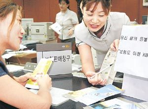 “은행서 보험 드세요”은행 증권사 상호저축은행 등에서 보험 가입을 할 수 있는 방카쉬랑스제가 시작된 1일 국민은행의 한 지점을 찾은 고객이 직원으로부터 보험 가입에 대한 설명을 듣고 있다. 박영대기자