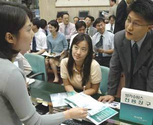 은행 고객들이 보험창구에서 상담을 받고있다. 최근 은행은 보험을 팔기 시작했다. 동아일보 자료사진