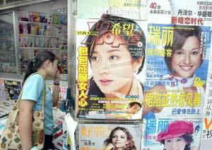 중국에서는 개혁개방 물결과 함께 독신 여성이 증가하는 등 결혼관에 큰 변화가 일고 있다. 사진은 각종 여성지 포스터를 내걸고 있는 베이징 시내의 한 서점.동아일보 자료사진
