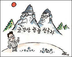 '나대로 선생'의 이홍우 화백이 '남북관계'를 주제로 그린 만평.