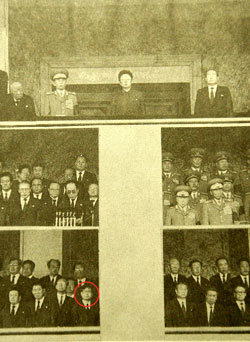 1994년 7월 20일 김일성 주석 추도식에 참석한 송두율씨(아랫줄 왼쪽에서 네 번째 점선 안). 이 사진은 당시 노동신문(7월 21일자)에 실렸다. -연합