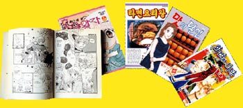 티앙팡차를 소개한 ‘홍차 왕자’와 우리나라에 소개돼 인기를 끌고 있는 일본 요리만화들(왼쪽부터).