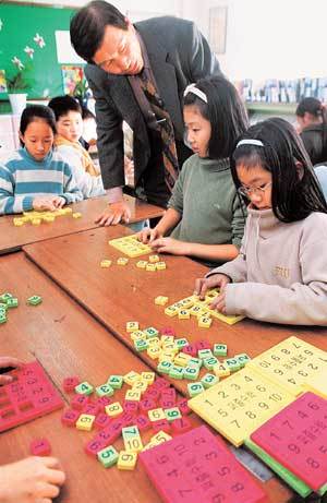 수학은 공식이나 개념 등을 실생활과 연관지어 공부해야 아이들의 흥미와 참여를 높일 수 있다. 초등학생들이 퍼즐을 이용해 수학 공부를 하고 있다.