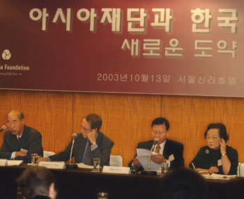 미국 아시아재단의 창립 50주년을 기념하는 국제심포지엄이 13일 한국과 미국의 저명한 학자 등이 참석한 가운데 서울 신라호텔에서 열렸다. -박주일기자