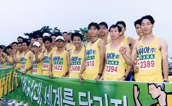 지난 8월 천안에서 열린 8.15기념 하프마라톤대회에 참가한 위아선수들이 출발에 앞서 화이팅을 외치고 있다. 사진제공 위아
