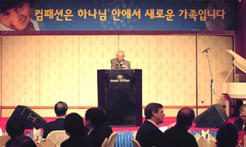 200여명의 개신교계 인사들이 모인 컴패션 재창립식에서 김준곤 목사(단상)가 설교를 하고 있다. -사진제공 컴패션