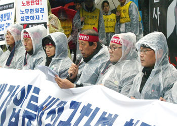 11일 민주노총 지도부는 서울 종로구 세종로 KT 사옥 앞에서 기자회견을 갖고 12일부터 총파업을 벌인다고 밝혔다. -원대연기자