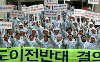 20일 오후 서울 중구 태평로1가 서울시의회 본관 앞에서 시의회 의원들이 ‘수도 이전 반대 결의대회’를 갖고 “국민적 합의가 없는 수도이전특별법 제정을 철회하라”고 촉구했다. -권주훈기자