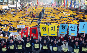 23일 서울 종로구 대학로에서 한국노총 주최 노동자대회에 참가한 조합원들이 비정규직 노동자 차별 철폐, 부패정치 청산 등을 요구하는 구호를 외쳤다. -박주일기자