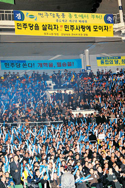 민주당은 28일 오후 서울 올림픽공원 체조경기장에서 총선 지도부를 선출하기 위한 제3차 임시전당대회를 열었다. 이날 참석한 대의원 7000명가량은 후보들의 연설이 끝날 때마다 박수를 치며 연호했다. -안철민기자