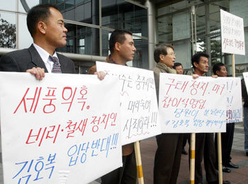 열린우리당 충지시 당원들이 5일 서울 여의도 중앙당사 앞에서 피켓 시위를 하고 있다. 이들은 세풍의혹에 관련된 국세청 출신 모 인사의 영입 인선기준을 공개할 것을 요구했다. -김경제기자