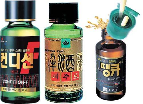 ▼컨디션 F ▼해주로 ▼땡큐