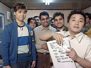 국내에서 일하고 있는 외국인 근로자의 인권 문제를 부각시킨 MBC ‘!느낌표’의 ‘아시아, 아시아’ 코너. 사진제공 MBC