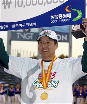 지난해 잠실야구장에서 열린 2003 프로야구 한국시리즈 7차전에서 완봉승한 대회 MVP 정민태