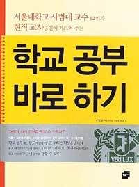 민주당 당원들이 31일 오전 당사앞에서 경선자금 편파수사에 항의, 삭발시위를 벌이고 있다.[연합]