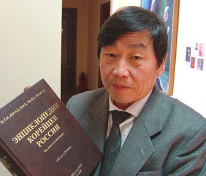 재러 한인 백과사전 발간 주도한 최 브로냐 박사.