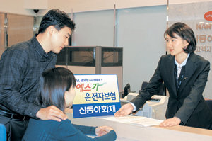 운전자보험은 치료비는 물론 벌금까지 다양하게 보장해 준다.