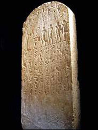 10년간 3개 대륙을 여행한 파세네콘 석비. 1994년 이집트 아크민에서 발굴됐으며 석회암으로 이뤄졌다. 기원전 660년경 것으로 추정되며 장례의식에 사용된 것으로 보인다.  -사진제공 뉴욕타임스