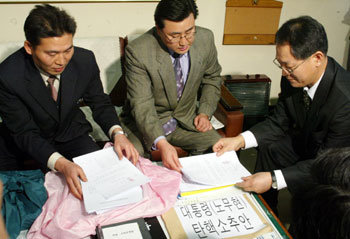 민주당 당직자들이 9일 오후 노무현 대통령에 대한 탄핵소추안을 국회 의사국에 제출했다. 한나라당과 민주당 의원 159명이 서명한 이 탄핵안에는 노 대통령을 탄핵할 수밖에 없는 법률적 정치적 이유들이 적혀 있다.    -김경제기자