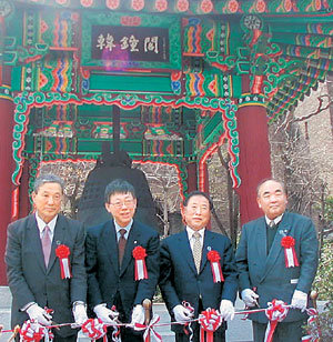 17일 도쿄 와세다대 교정에서 열린 종각 완공식에 오쿠시마 다카야스 전 와세다대 총장, 조석래 와세다대 한국교우회 회장, 시라이 가쓰히코 와세다대 총장(오른쪽부터) 등이 참석했다.   -도쿄=조헌주특파원