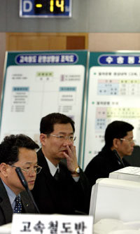 철도청은 18일 고속철도의 완벽한 개통 준비와 운영을 위해 ‘고속철도운행상황실’을 정부대전청사에 설치했다.   -대전=연합