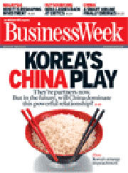 비즈니스위크 29일자 표지 사진. 커버스토리로 한국과 중국의 경제 관계를 다루며 “한국에 지금 중요한 이슈는 탄핵이 아니라 중국”이라고 경고했다.