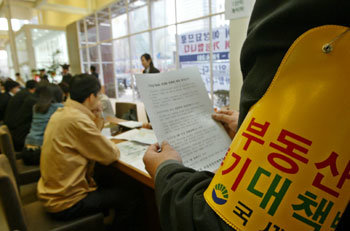 서울 용산구 한강로에 짓는 주상복합 ‘시티파크’ 계약 첫날인 1일 오전 서울 영등포구 여의도동 시티파크 모델하우스에 국세청 부동산투기대책반원 20명이 투입돼 투기 행위 단속을 벌였다.   -김동주 기자