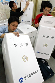 총선 투표일이 1주일 이상 남았지만 각 지역 선거관리위원회는 벌써 총선 투개표작업 준비에 들어갔다. 서울 종로구 선관위 관계자들이 6일 투표함을 점검하고 있다.    -김미옥기자