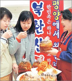 12일 서울 중구 소공동 롯데백화점 본점 지하매장에서 20대 여성들이 ‘북한산 김치’를 맛보고 있다. 사진제공 롯데백화점