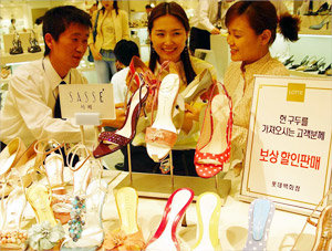 오래 묵혀 뒀던 헌 물건을 갖다 주면 새 물건을 할인해 주는 행사가 많다. 사진은 헌 구두 보상교환판매를 실시하는 롯데백화점. 사진제공 롯데백화점