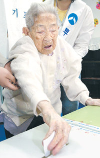 1889년 6월 23일생으로 올해 115세가 된 김순한 할머니가 경기 광명시 하안1동 제5투표소에서 투표하고 있다. 김 할머니는 투표 뒤 소감을 묻자 “재미있다”고 말했다.  -전영한기자