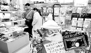 일본 젊은이들 사이에 섹스 기피현상이 확산되면서 콘돔 판매업체도 타격을 입고 있다. 사진제공 아사히신문