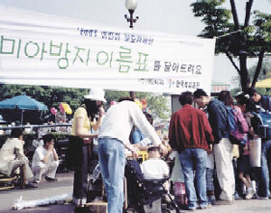 한국복지재단 어린이찾아주기종합센터에서 놀이공원을 찾아 어린이들에게 미아방지용 이름표를 달아주는 행사를 벌이고 있다.사진제공 한국복지재단 어린이찾아주기종합센터