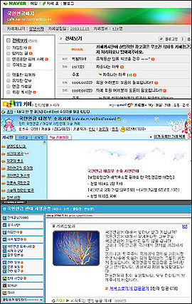 국민연금반대사이트