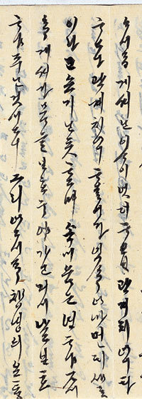 추사 김정희의 한글 편지. 추사가 42세 때인 1828년 4월 19일 충남 온양 친정에 잠시 다니러 간 부인에게 안부를 묻는 편지다.-사진제공 예술의전당