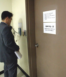 철옹성처럼 철문으로 굳게 닫혀 있는 서울중앙지검 특별수사부의 조사실 입구. 외부인이 이곳에 들어가려면 인터폰으로 원하는 검사실로 연락한 뒤 안에서 열어주기를 기다려야 한다.-박영대기자
