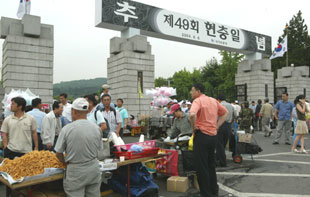 현충일인 6일 서울 동작동 국립묘지에는 노점상들이 몰리고 술을 마시는 참배객들이 많아 경건해야 할 성역이 엉망이 돼 버렸다. 이날 정문 앞에서 노점상들이 호객행위를 하고 있다.-이훈구기자