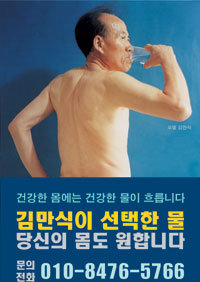 김정은 작가가 아버지를 모델로 해 만든 광고포스터. 아직 건강하고 일을 하고 싶은데도 받아주는 곳이 없는 오늘날 60대 남자들의 초상을 보여준다.-사진제공 브레인팩토리