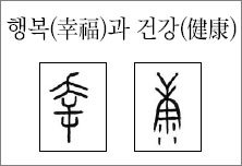 [한자 읽기-책 소개/그림책을 만나는 세계언어(영어, 중국어)] 행복을 나르는 버스 (원제: Last Stop on Market Street) - 2016 뉴베리상 & 칼데코트 명예상 수상작