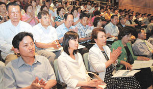3일 오후 충북 청주 고인쇄박물관에서 열린 ‘신행정수도’ 건설 관련 전국순회공청회에서 방청객들이 발표내용을 듣고 있다. 신행정수도건설추진위원회가 마련한 이날 공청회도 전날 대전 공청회에 이어 정부 정책에 대한 홍보와 수도 이전 재검토 여론을 비판하는 내용이 많았다.-청주=김동주기자