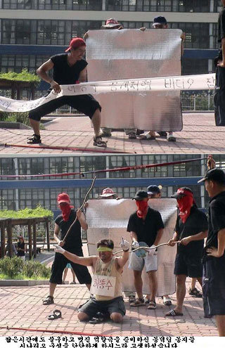 LG칼텍스정유 노조원들이 1일 광주 조선대 내 생활협동조합 앞에서 고 김선일씨 참수 동영상을 패러디해 LG정유 회장을 처형하는 모습의 퍼포먼스를 하고 있다. 이 사진은 이 회사 노조 홈페이지 게시판에 올려졌다.