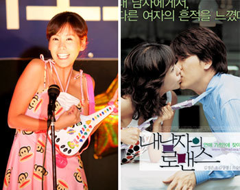 ‘파리의 연인’의 인기에 힘입어 김정은이 출연한 영화 ‘내 남자의 로맨스’도 흥행에 선전했다.-사진제공 SBS